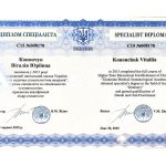 сертифікат Конончук Віталія Юріївна